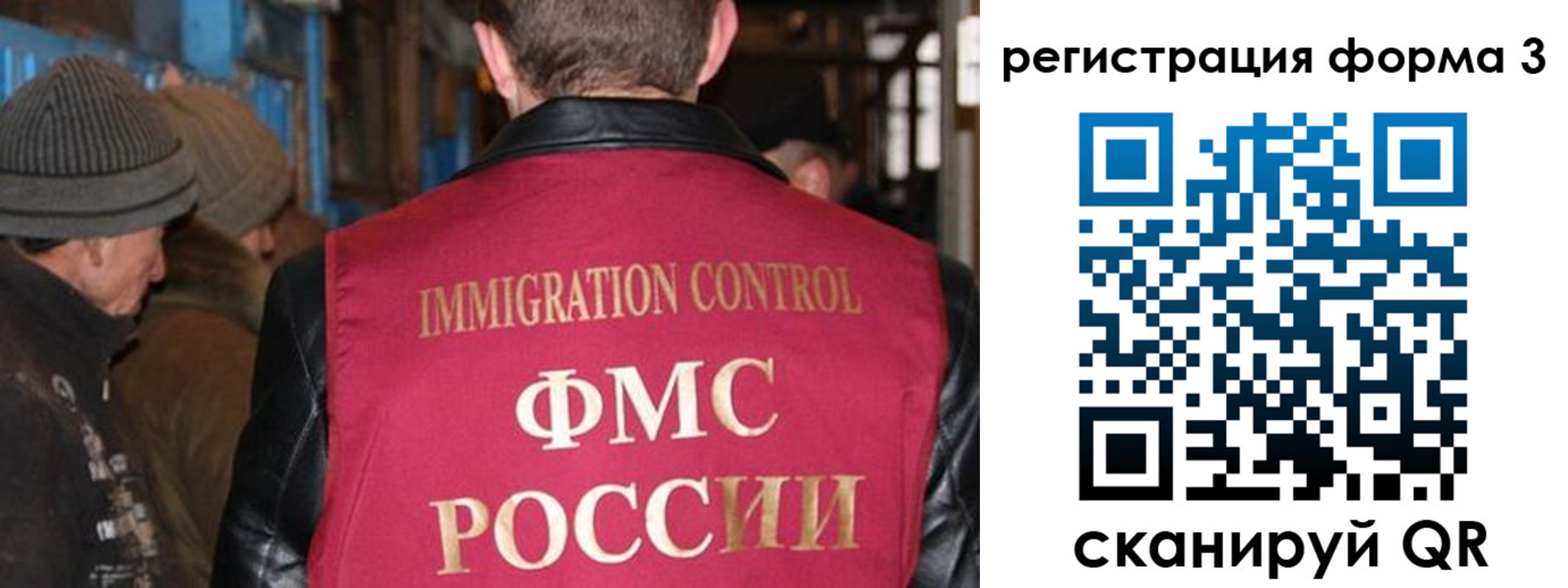 купить прописку в Кувшиново