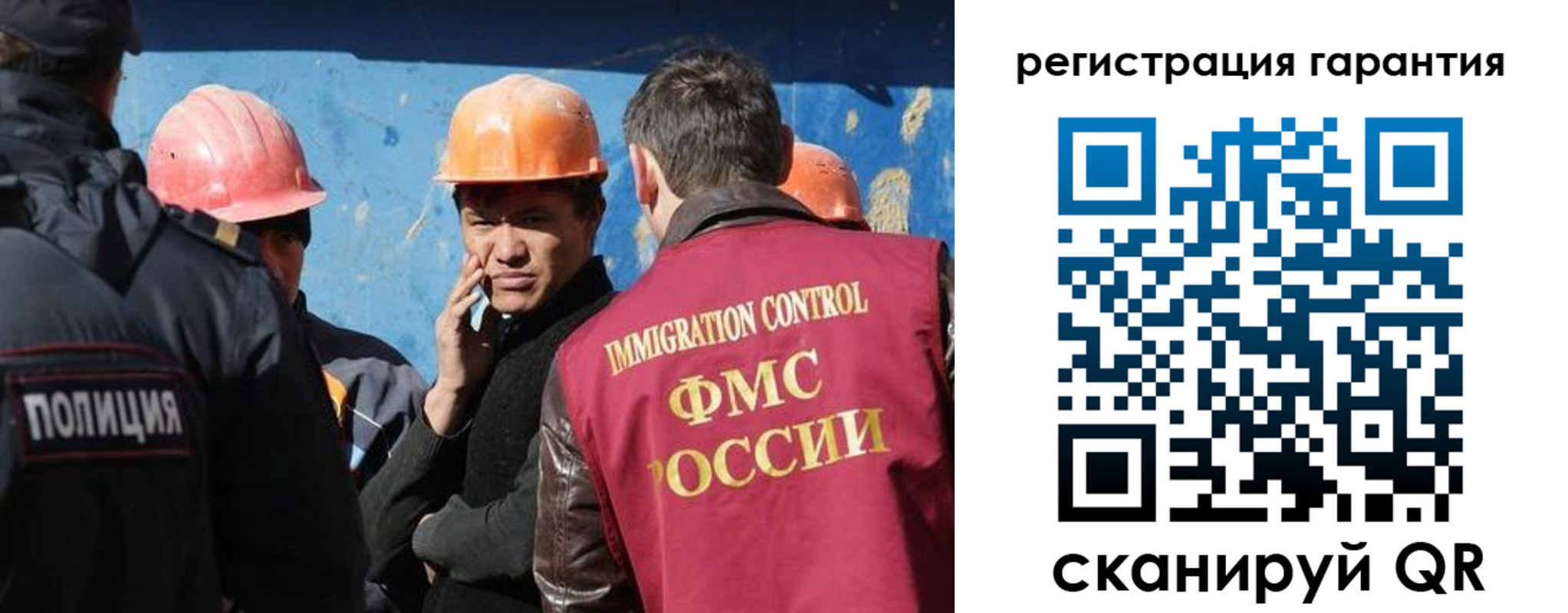 регистрация в Кувшиново