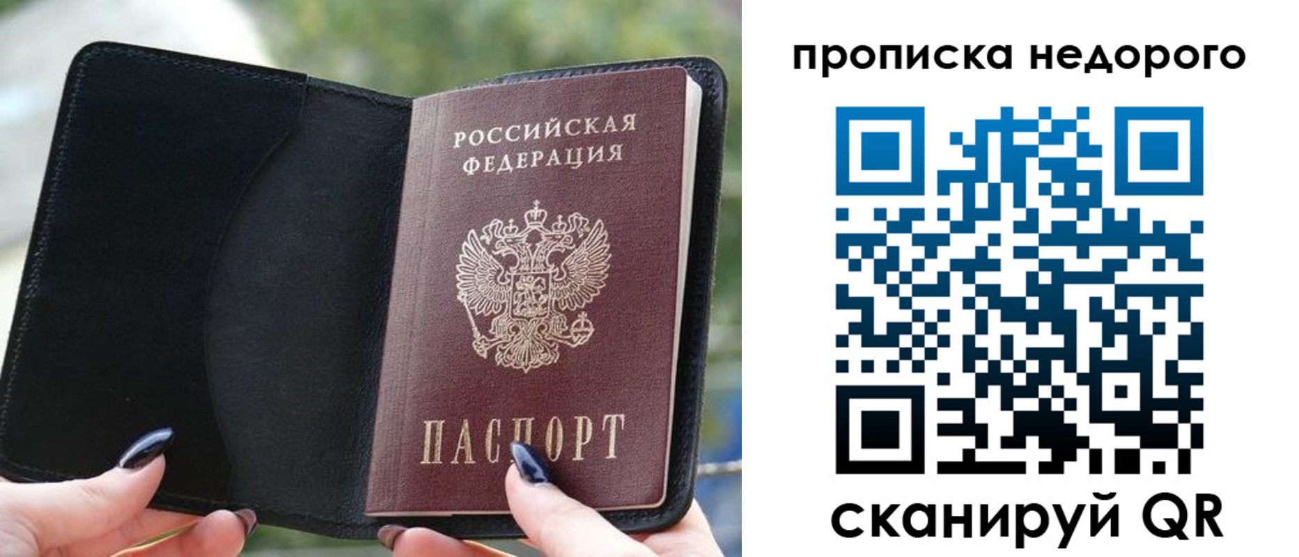 временная регистрация поиск в Кувшиново