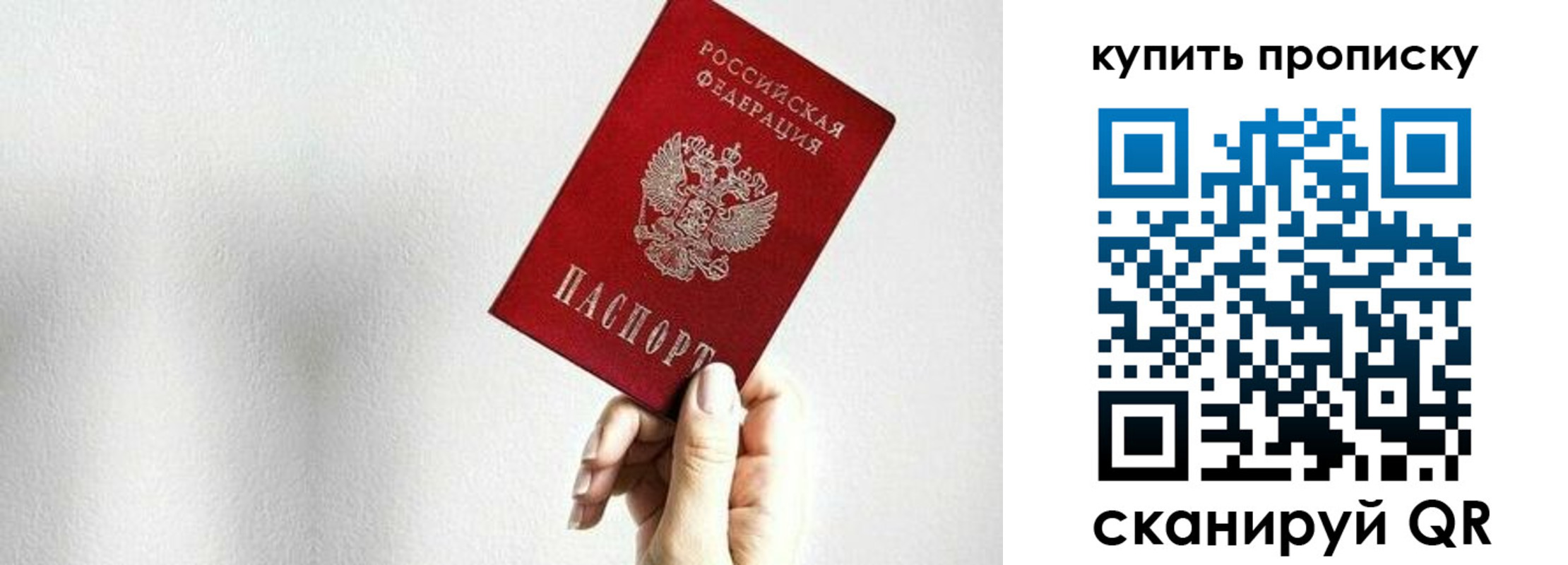 временная регистрация 2025 в Кувшиново